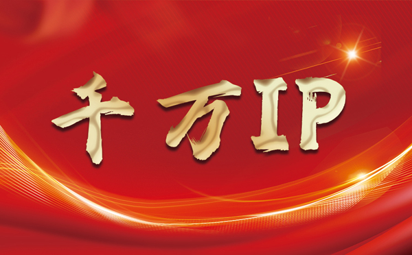 【资阳代理IP】什么是静态IP？静态静态IP都能用来干什么？